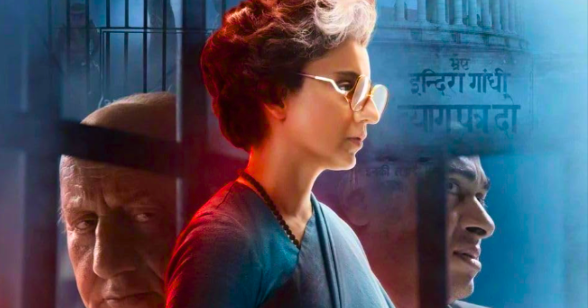 Kangana Ranaut ki Emergency