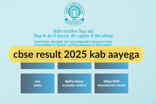 CBSE Result 2025