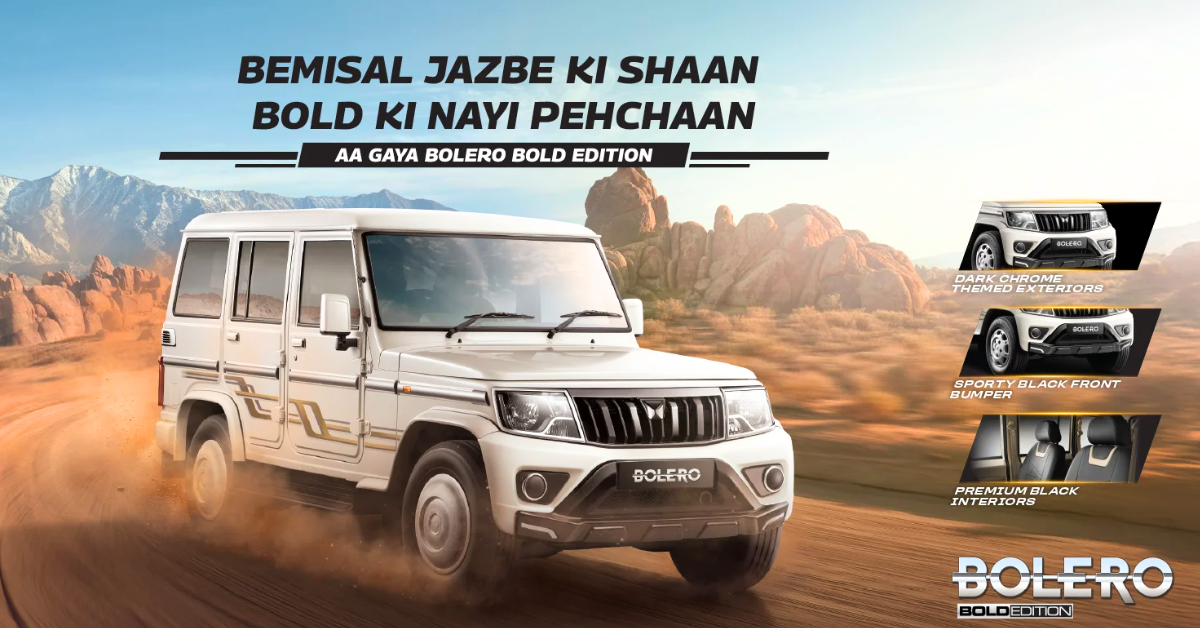 Mahindra Bolero Bold